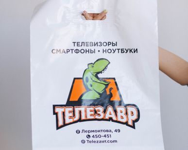 фото Пакет с вырубной ручкой "Телезавр"