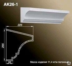 Фото №0 Карниз AK26-1-BP Правый угол