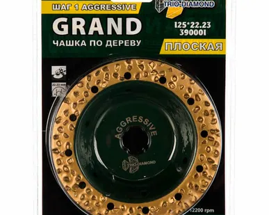 фото Чашка шлифовальная Trio-Diamond Grand шаг 1 Aggressive 125мм (390001)