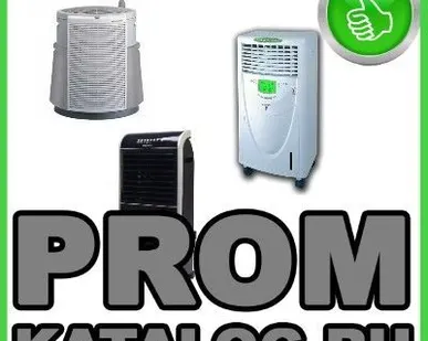 фото Климатические комплексы