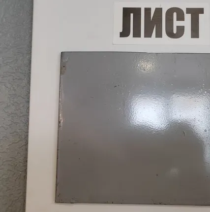 Фото №0 Лист стальной горячекатаный