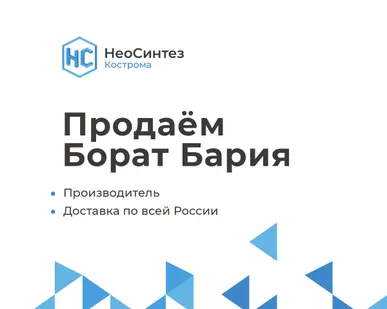 фото Борат Бария