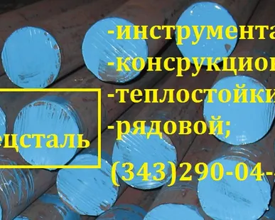 фото Баббит