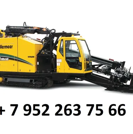 Фото №0 Запчасти гусеничного хода установок ГНБ Vermeer Navigator