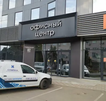 МетТрансТерминал
