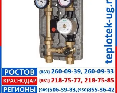 фото Насосная группа котла