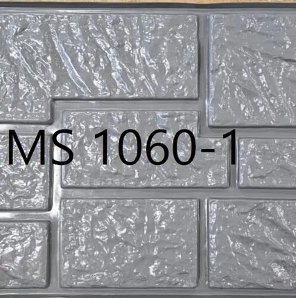 Фото №0 Опалубочная вставка MS 1060-1, Новый