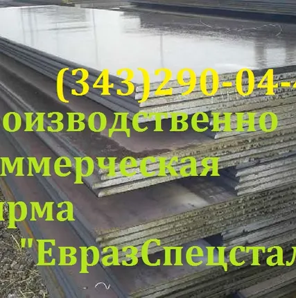 Фото №0 Лист титановый