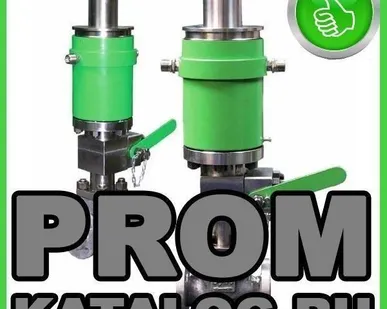 фото Клапаны запорные, отсечные