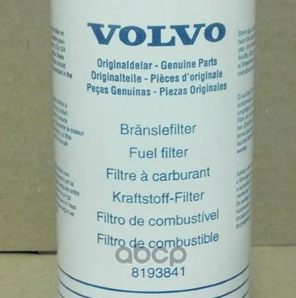 Фото №0 Фильтр топливный VOLVO - 8193841 VOLVO арт. 8193841