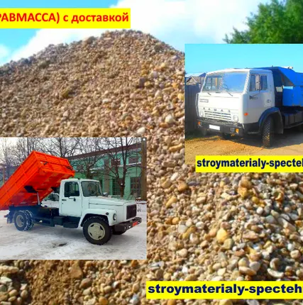 Фото №0 Доставка ОПГС