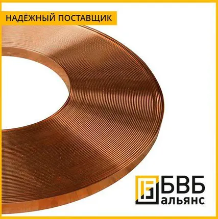 Фото №0 Лента бронзовая БрКМц3-1 0,15 мм