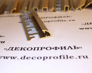 фото Угол внешний Progress латунь 2,7 м - Латунь полированная - 12,5 мм