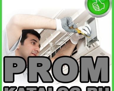 фото Обслуживание и ремонт кондиционеров