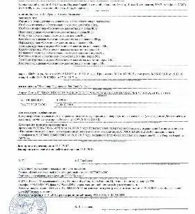 фото Декларация соответствия в системе ГОСТ Р