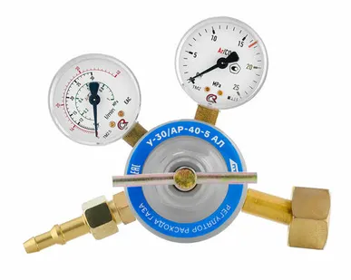 фото Регулятор расхода газа У-30/АР-40-5 АЛ