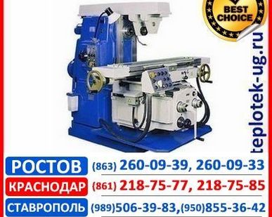 фото Фрезерный станок по металлу