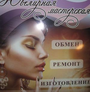 фото Родирование.