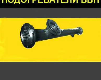 фото Бойлер кожухотрубный