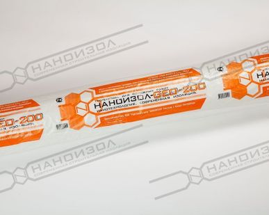 фото Наноизол GEO 200  (50м2) Иглопробивной