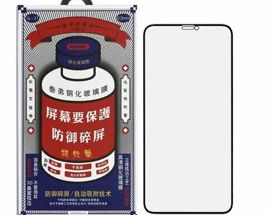 фото Защитное стекло Remax для iPhone 12 mini