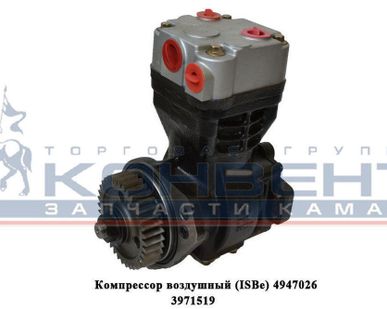 фото Компрессор 1-но цилиндровый "Cummins"