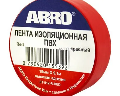 фото ABRO Лента изоляционная Красная ПВХ 19мм x 9,1м х 0,12мм от -3C до +80C
