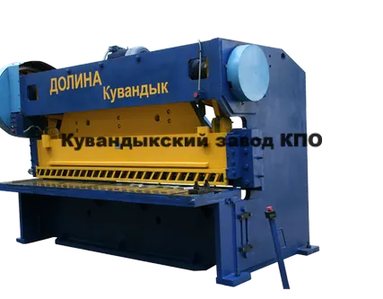 Фото №0 Гильотинные ножницы, кривошипные листовые ножницы НЛ3427 в Кувандыке