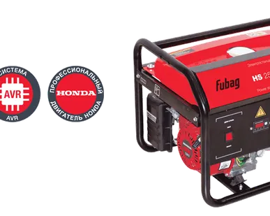 фото Бензиновая электростанция FUBAG HS 2500
