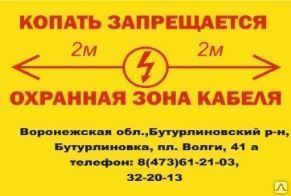 фото Табличка ПВХ