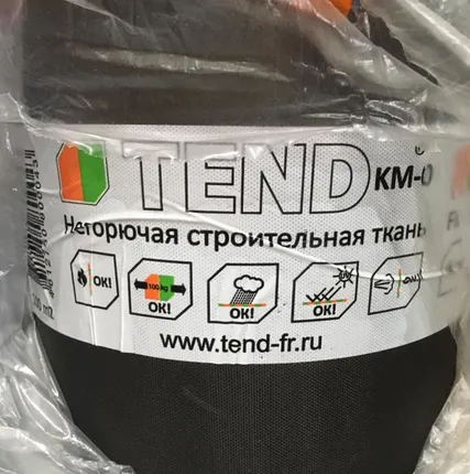 Фото №0 Негорючая строительная ткань Тенд КМ-0 черная 127см (без лого)