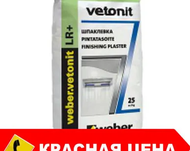 фото ВЕТОНИТ ЛР+ шпаклевка финишная для сухих помещений (25кг)