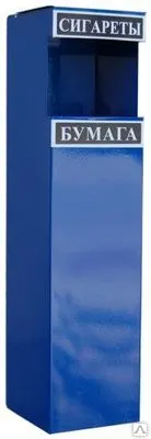 Фото №0 Урна мусорная УН