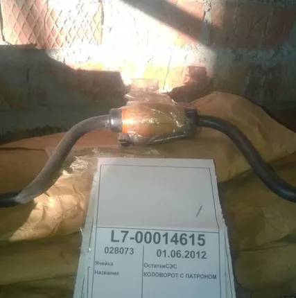 Фото №0 КОЛОВОРОТ С ПАТРОНОМ • ПСС-10 •