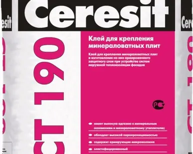 фото ЦЕРЕЗИТ СТ190 Смесь штукатурно-клеевая для минераловатных плит (25кг) /48