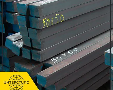 фото Квадрат низколегированный 10Г2С1Д 125 мм ГОСТ 2591-88