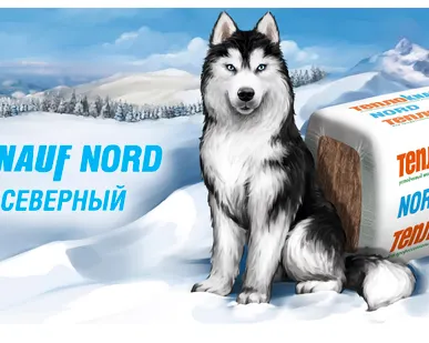 фото  Теплокнауф Nord утеплитель для кровли, каркасов, перекрытий и стен