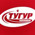 ТУГУР-ИНЖИНИРИНГ