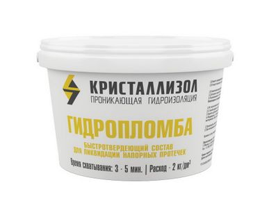 фото Кристаллизол Гидропломба, 2 кг