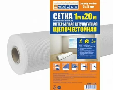 фото Сетка строительная интерьерная штукатурная из стекловолокна 1000ммх20м белая 5х5 4WALLS