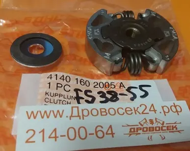 фото Муфта сцепления на мотокосу STIHL FS 38 / FS 55 / 4140-160-2005