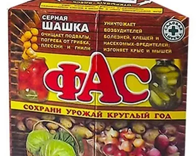 фото Средство для фумигационной обработки Серная шашка Фас 300г