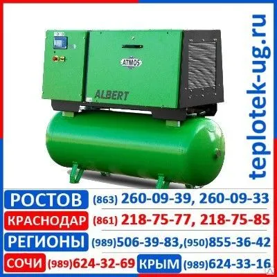Фото №0 Компрессор Atmos