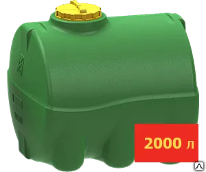 фото Емкость горизонтальная цилиндрическая 200 литров KSC-T-200