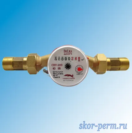 Фото №1 Счетчик воды 20 BELKA meters СВУ-20В, (L=130 мм) &quot;Росконтроль&quot;