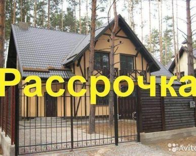 фото Проекты домов