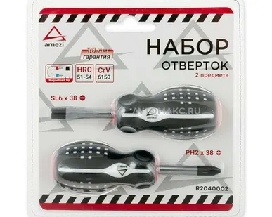 фото ARNEZI Набор отверток коротких 2пр.
