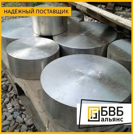 Фото №0 Поковка нержавеющая 13Х11Н2В2МФ (ЭИ961)