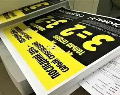 фото Листовая цифровая печать — Срочная печать на листах SRA3