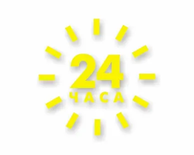 фото Наклейка «24 часа»